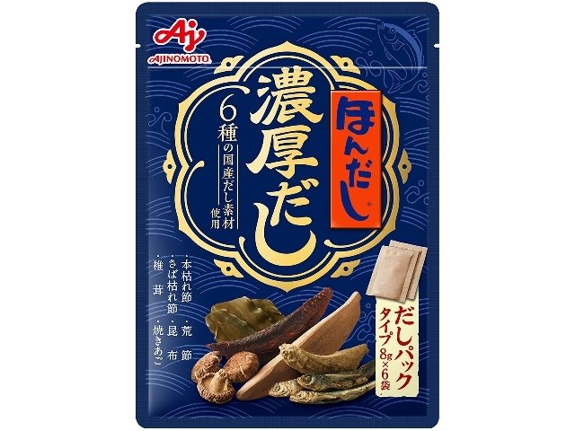 味の素 ほんだし®濃厚だし