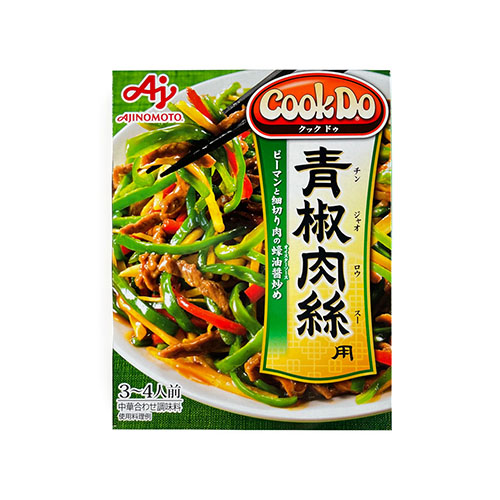 味の素 Cook Do®青椒肉絲用