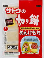 サトウ食品 めんけもち