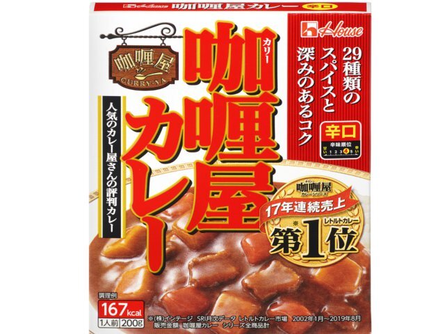 ハウス食品 咖喱屋カレー 辛口