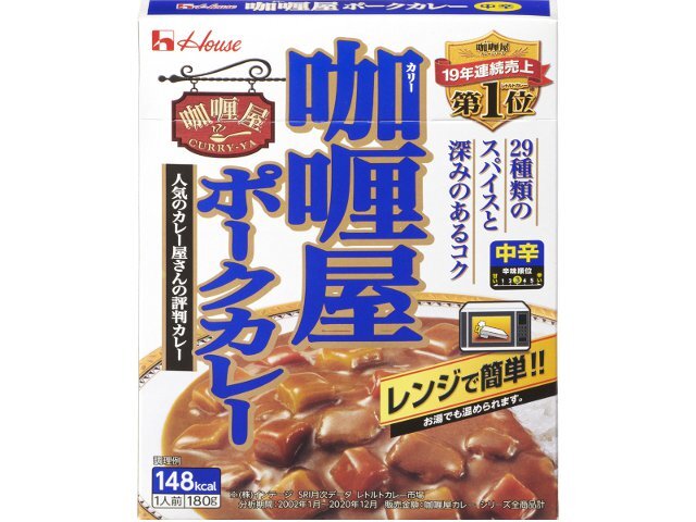 ハウス食品 咖喱屋ポークカレー 中辛