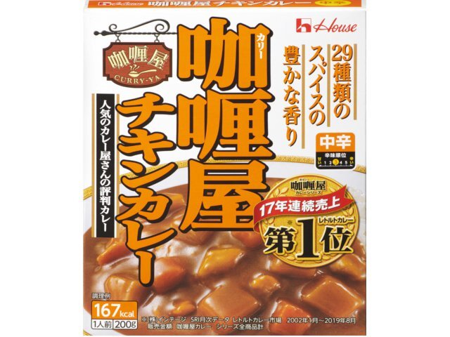 ハウス食品 咖喱屋チキンカレー 中辛