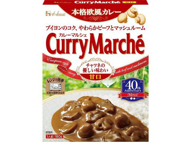 ハウス食品 カレーマルシェ 甘口