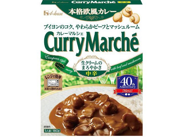 カレーマルシェ 中辛