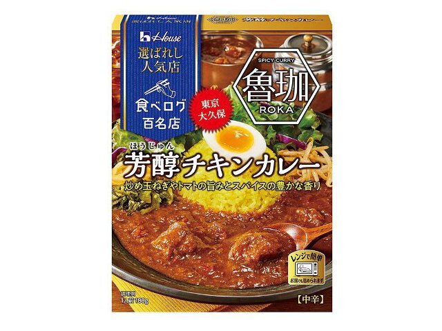 ハウス食品 芳醇チキンカレー