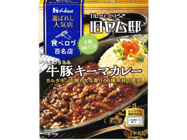 ハウス食品 牛豚キーマカレー