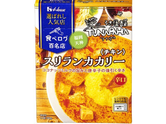 ハウス食品 スリランカカリー チキン