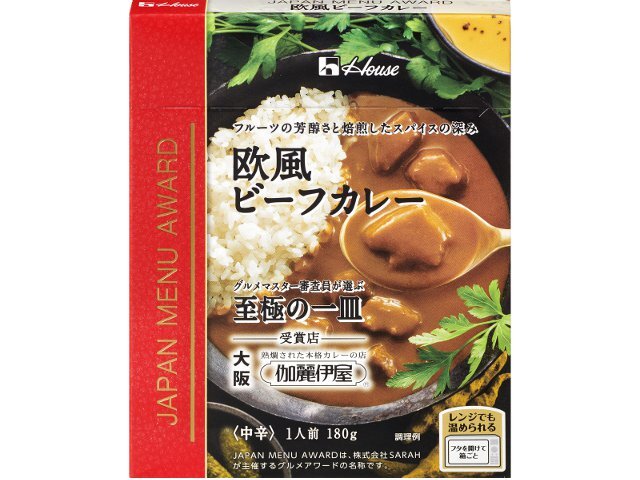 ハウス食品 欧風ビーフカレー