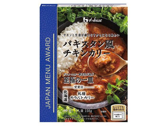 ハウス食品 パキスタン風チキンカリー