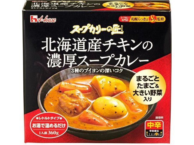 ハウス食品 スープカリーの匠 北海道産チキンの濃厚スープカレー