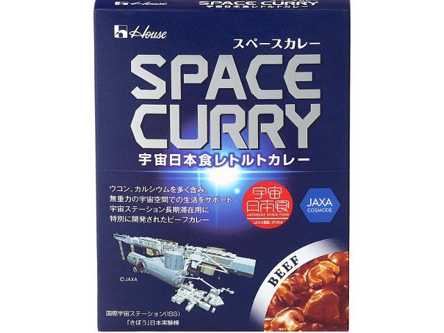 ハウス食品 スペースカレー ビーフ