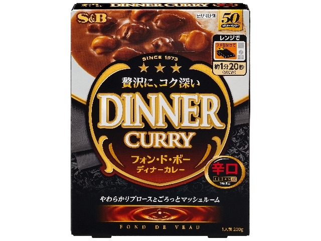 エスビー食品 フォン・ド・ボー ディナーカレー レトルト 辛口