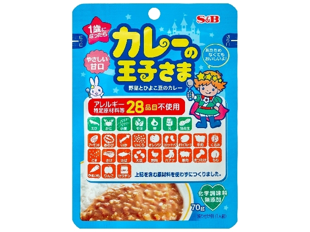 エスビー食品 カレーの王子さま レトルト アレルギー特定原材料等28品目不使用