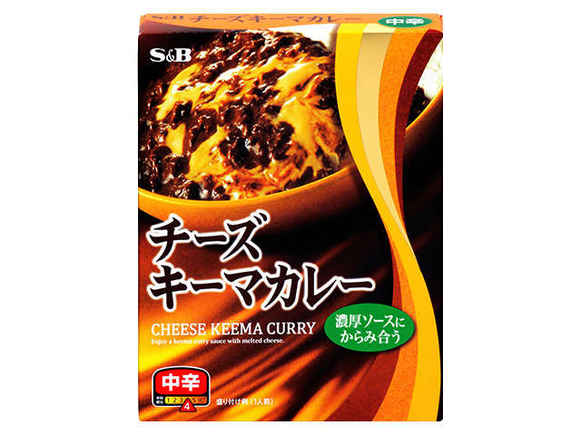 エスビー食品 チーズキーマカレー中辛