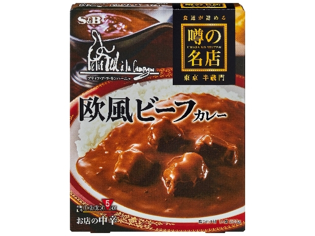 エスビー食品 噂の名店欧風ビーフカレーお店の中辛