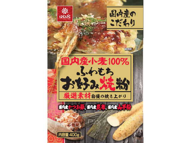 はくばく 国内産小麦 お好み焼粉