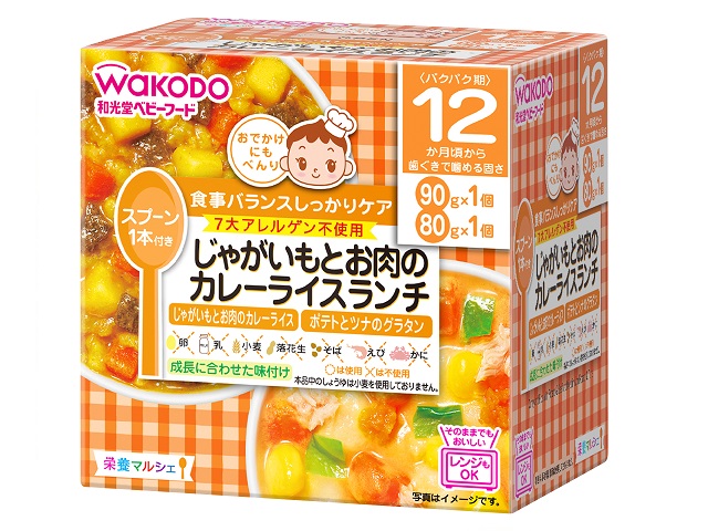 和光堂 栄養マルシェ じゃがいもとお肉のカレーライスランチ