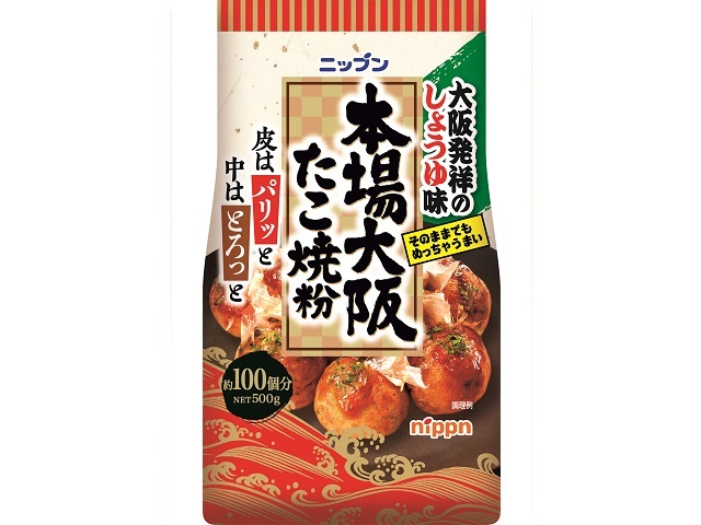 ニップン	ニップン 本場大阪 たこ焼粉