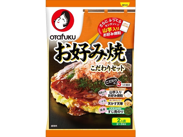 オタフク お好み焼こだわりセット