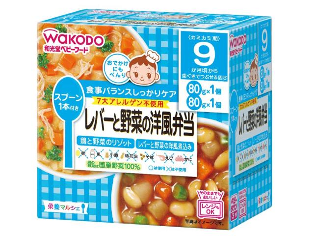 和光堂 栄養マルシェ レバーと野菜の洋風弁当