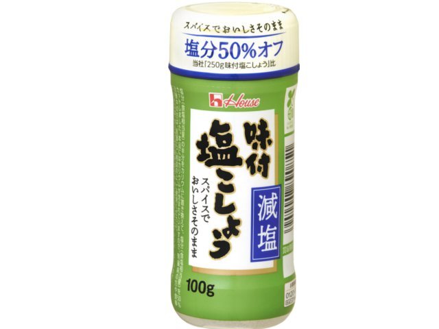 ハウス食品 味付塩こしょう減塩