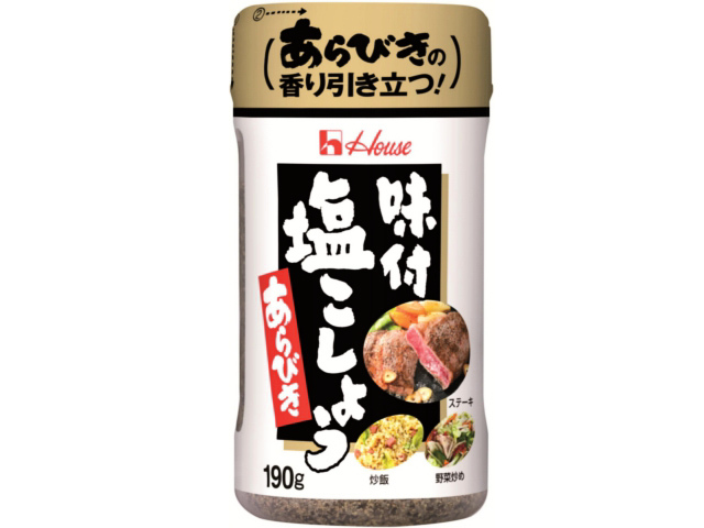 ハウス食品 味付塩こしょうあらびき