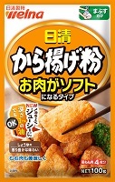 日清製粉ウェルナ 日清 から揚げ粉 お肉がソフトになるタイプ