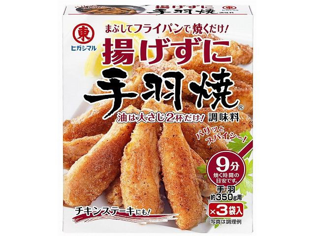 ヒガシマル醤油 揚げずに手羽焼調味料