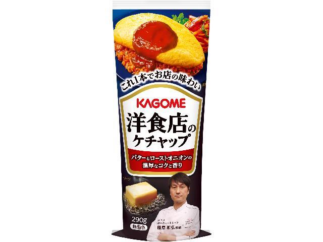 カゴメ カゴメ洋食店のケチャップ