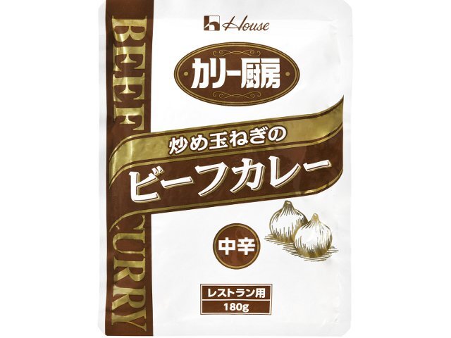 ハウス食品 カリー厨房 焙煎玉ねぎのビーフカレー 中辛 レストラン用