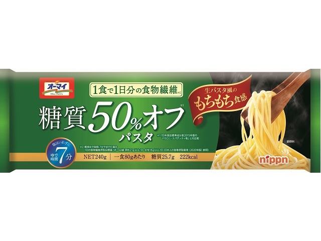 オーマイ 糖質50％オフパスタ