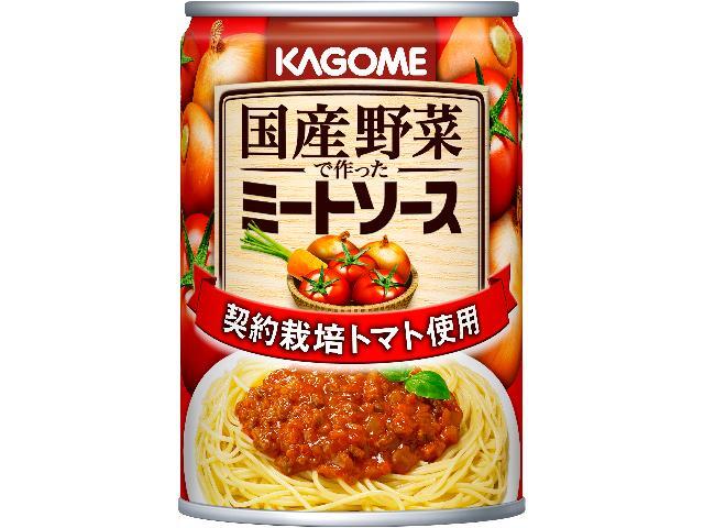 カゴメ 国産野菜で作ったミートソース