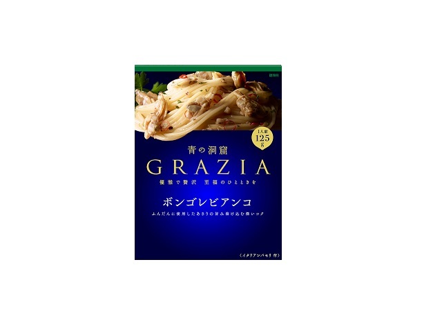 日清製粉ウェルナ 青の洞窟 GRAZIA ボンゴレビアンコ