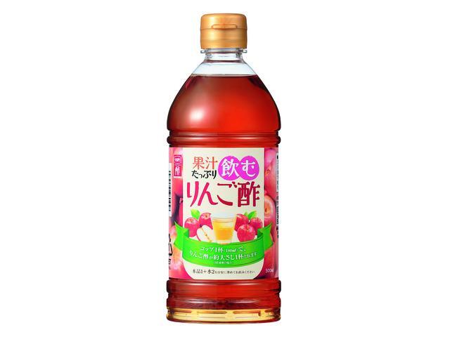 内堀醸造 果汁たっぷり飲むりんご酢