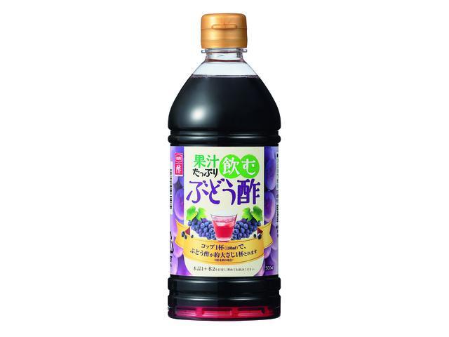 内堀醸造 果汁たっぷり飲むぶどう酢