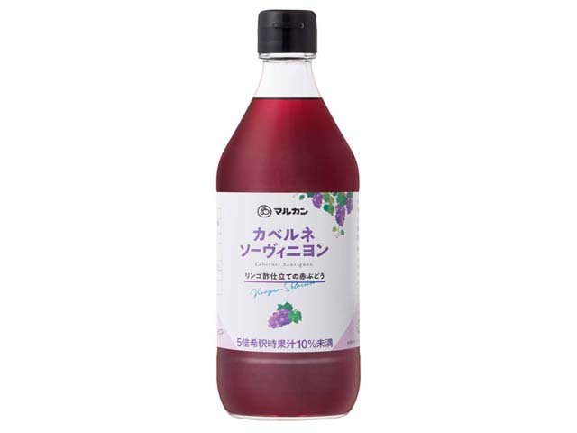 マルカン リンゴ酢仕立ての赤ぶどう カベルネソーヴィニヨン